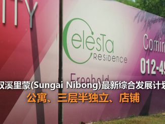 celesta-residence-main-f