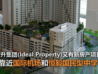 sunsuri-residences-model-f