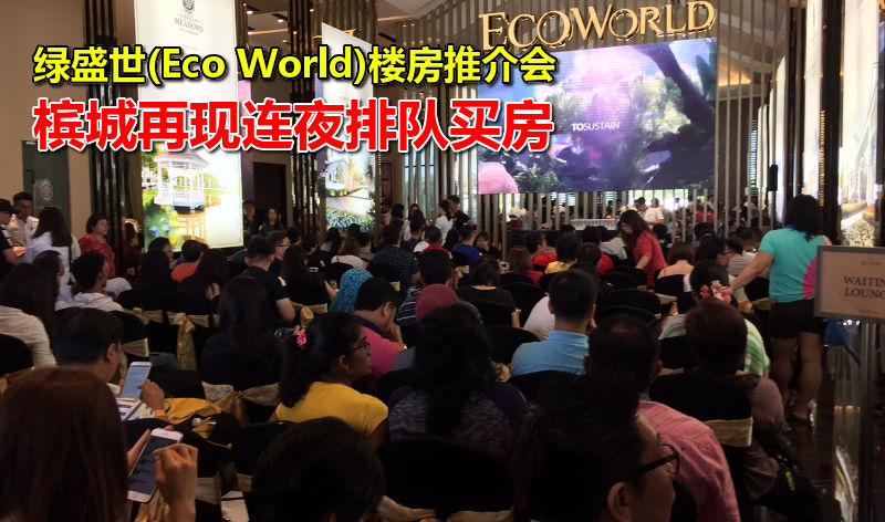 eco-bloom-launching-featured