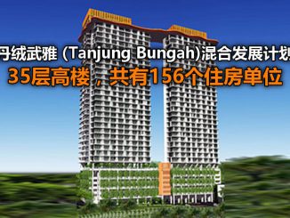 blossom-tanjung-bungah-featured