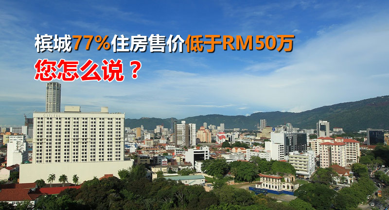 Penang properties