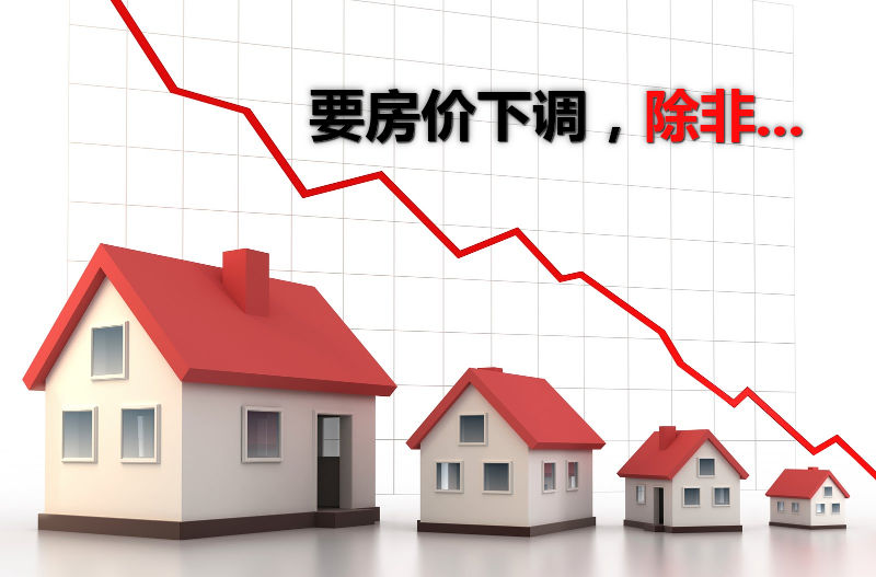 house-price-goes-down