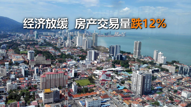 house-transaction-drop