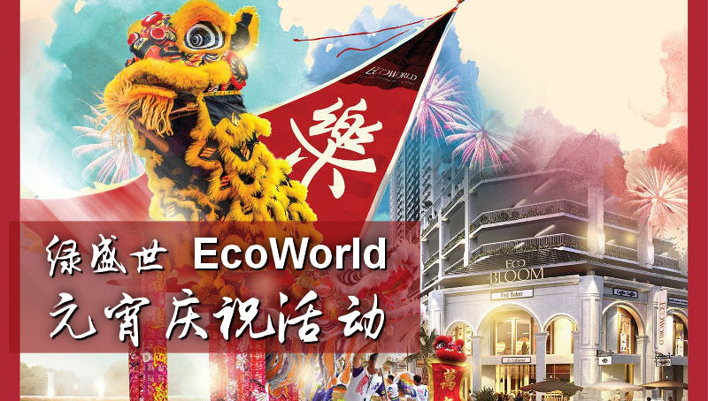 chap-goh-meh-eco-meadows-ch-fb
