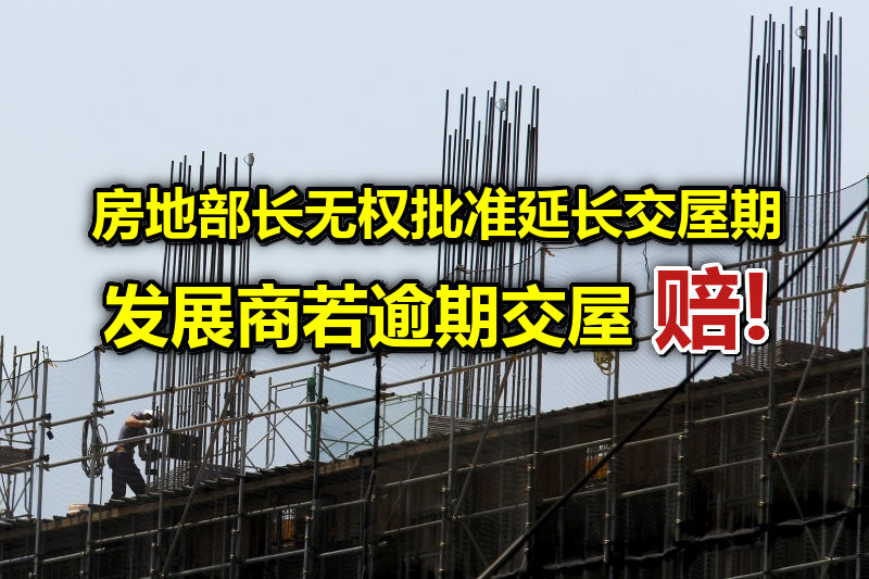 construction_copy1-fb