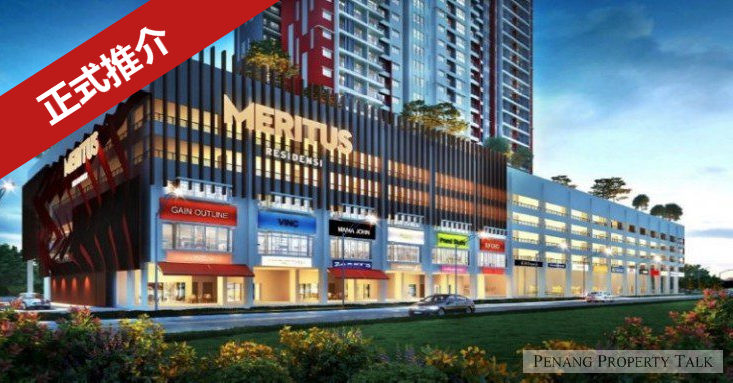 meritus-residensi-launch