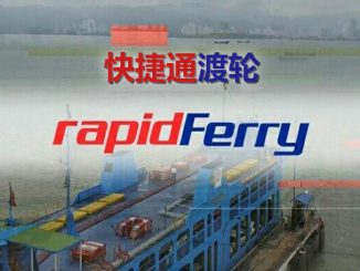 rapidferry-cn
