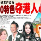 e-nanyang