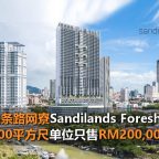 sandilands-foreshore2-ch-news