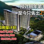 duo-residensi-featured-2