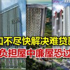 affordable-penang-f