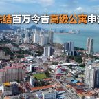 penang-housing-freeze-f