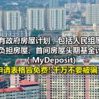 affordable-housing-free-form