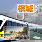 the-new-penang-cn
