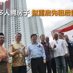 ramah-pavilion-handover-key-f