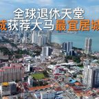 best-city-living