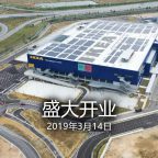 IKEA Grand Opening