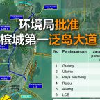 pan-island-link-1-f2-c
