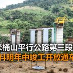 bukit-kukus-paired-road-f