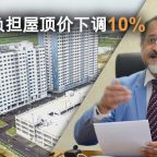 affordable-houseing-discount1