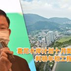 gurney-wharf-aerial-next-month-cn