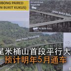 bukit-kukus-pair-road-f