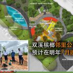 sungai-pinang-park-f-cn