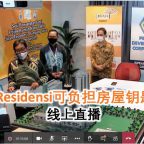 virtual-key-handover-ch