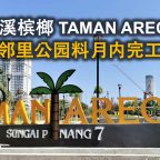 taman-areca-f