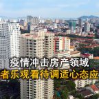 property-covid