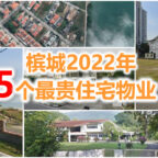 5-most-expensive-properties-sold-in-penang-ch