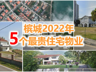 5-most-expensive-properties-sold-in-penang-ch