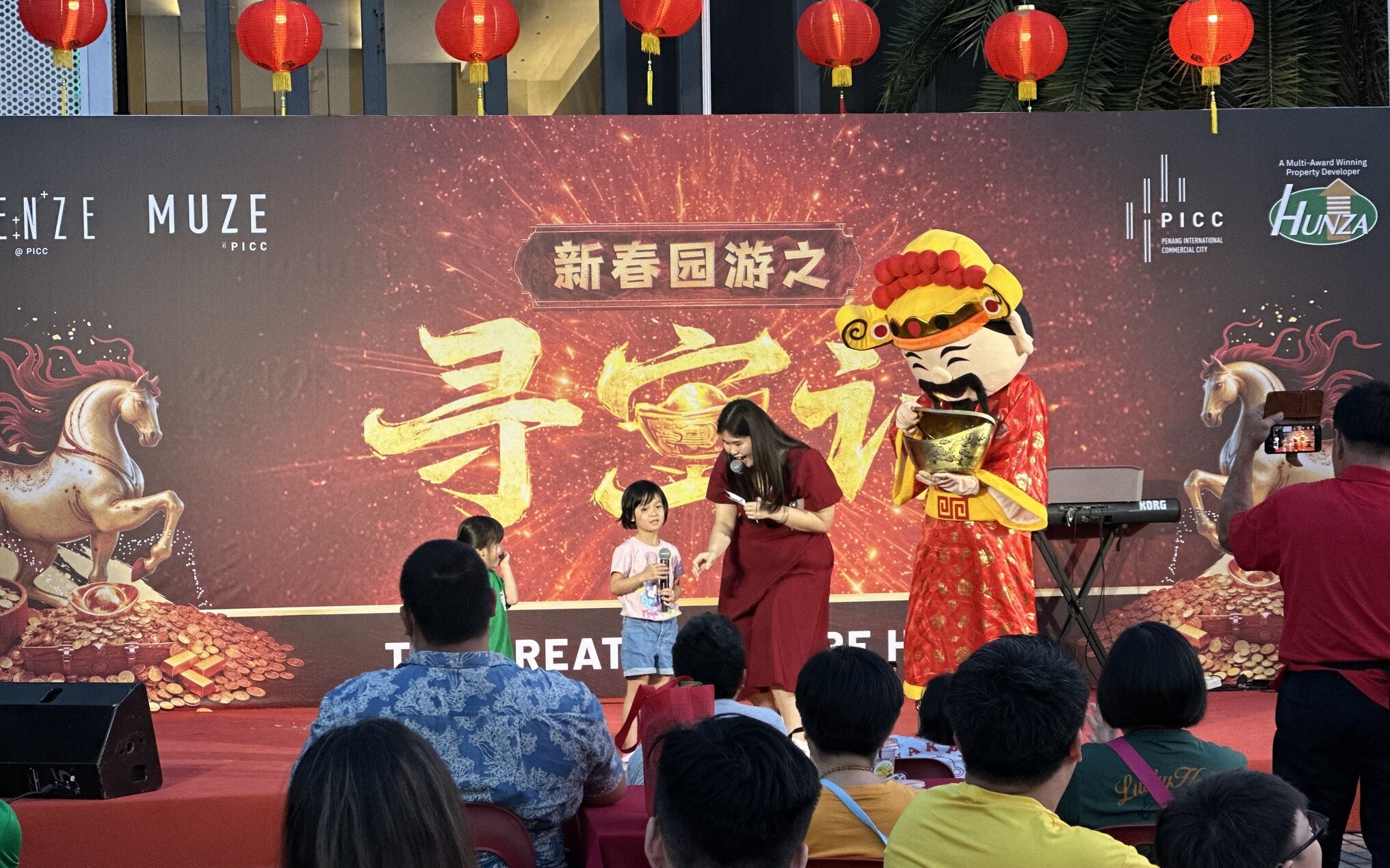 hunza-cny2026-treasure-hunt-5