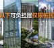 50万以下可负担屋   坚持仅限槟民购买