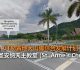 GTM置地 大山脚综合发展计划