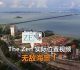 The Zen实际位置视频
