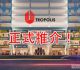 正式推介槟城峇都加湾大学城
